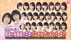 AKBINGO! EP 470 Sub Thai