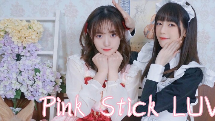 wannana＊Menjaga Tahun Baru】Pink Stick LUV