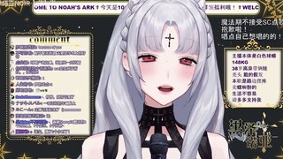 【黑泽诺亚】【歌切】完美发挥的 River