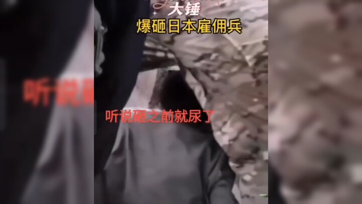 Prajurit bayaran Wagner dengan “hukuman palu”!