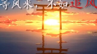 The sentences in the second dimension that make people cry, sentence collection [The power of words]