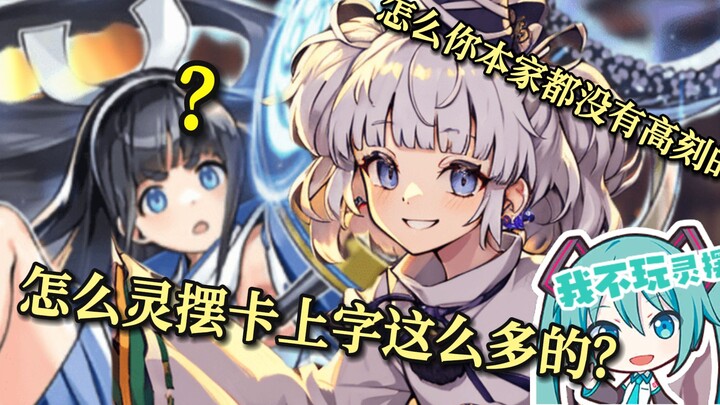 【K باو】دونغ يون، أين أنت؟ تائه وحدي وأنا أحمل ديناصور رأس الوردة!