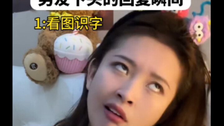 “The Old Buddha’s Compliments — How Should I Respond Without Getting Shrimp-Red with Embarrassment 😭