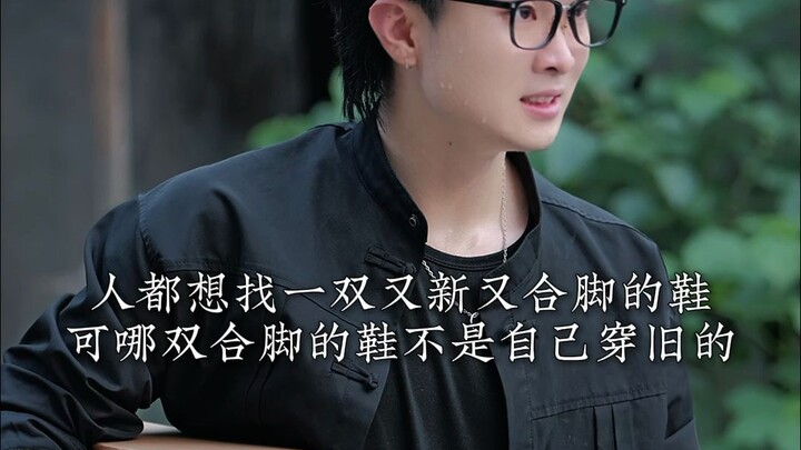 《Worn-Out Shoes》 Will the next pair really fit better than this one? #ZehuaJun #GrayStories #WornOut