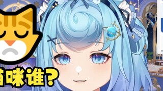 [Tiandou] When we were having a close trip in Neon, I called people a kitten, but when Pineapple cam