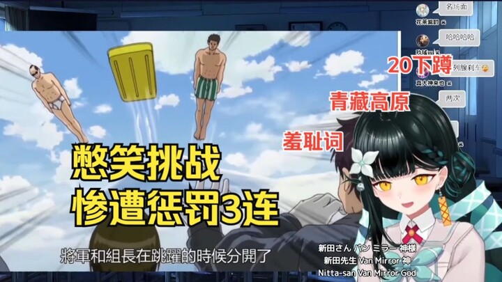 日本社恐妹妹看《【银魂】前列腺刹车名场面 4k高清修复版》