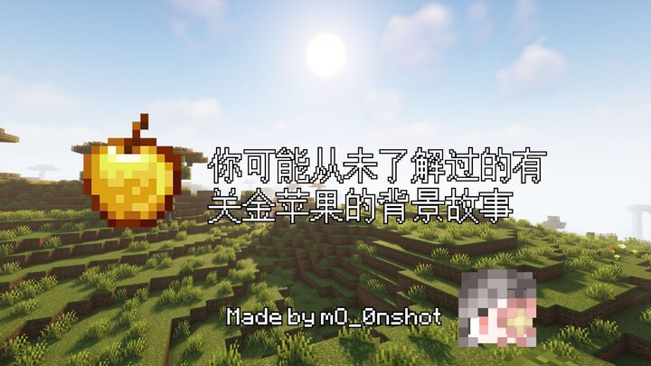 Một “quả táo vàng” đã ảnh hưởng sâu sắc đến Minecraft như thế nào?