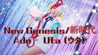 ☆ Dance Cover ☆ New Genesis 新時代 / Ado (Uta ウタ cosplay from ONE PIECE FILM RED) #2