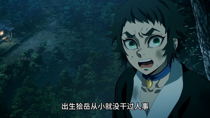 As a kid, Kuaiyue was never any good to begin with.