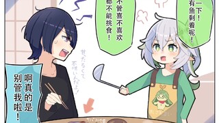 纳西妲麻麻管教挑食散兵