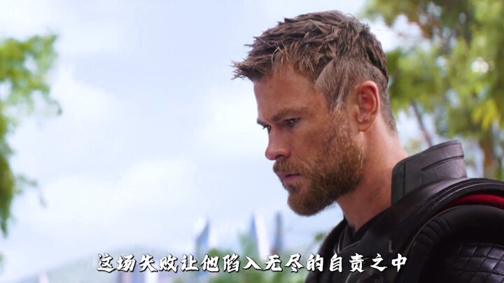 The greater the power, the more one loses! A deep analysis of the bittersweet reunion between Thor a