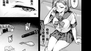 牛头人看完，又是心情愉悦的一天