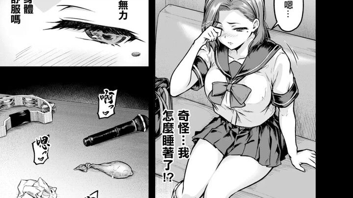 牛头人看完，又是心情愉悦的一天