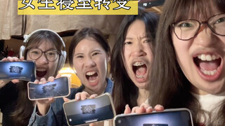 女生寝室在演什么？