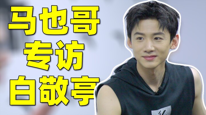 Ngôi sao chọn giày bóng rổ như thế nào? Đôi giày yêu thích nhất là đôi nào? Anh Mã phỏng vấn đặc biệ