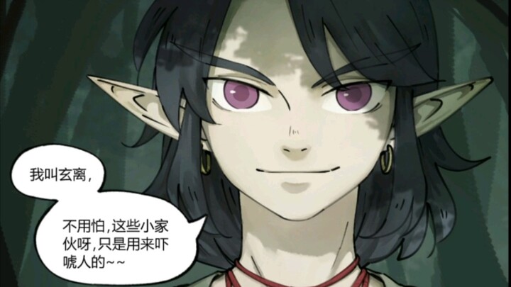 【罗小黑战记之蓝溪镇】你以为的玄离大人，这样的玄离大人谁不爱呢，哈哈哈哈。