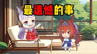 当我的生命还剩5分钟时
