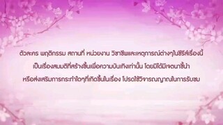 🇹🇭(BL) ONLY BOO EP 4 (2024) ENG SUB