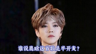 Why would the original singer need to sing half-mic? Singing with full mic is just the best! What do