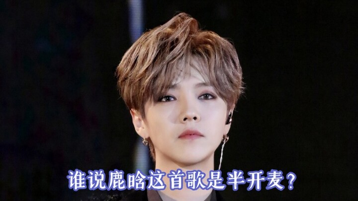 Why would the original singer need to sing half-mic? Singing with full mic is just the best! What do