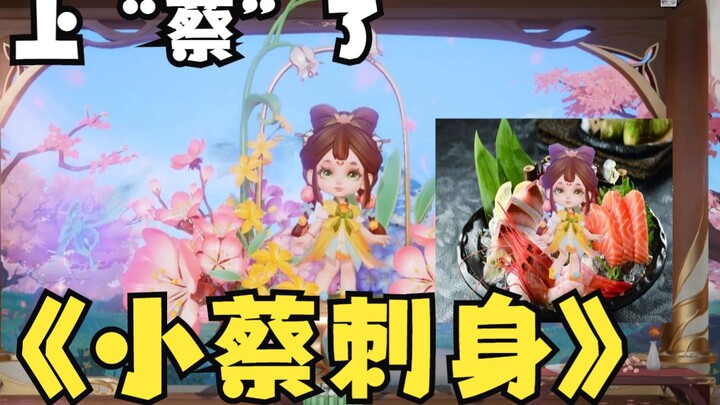 【Skin Legendaris Cai Wenji】Kali ini benar-benar jadi “cemen”!