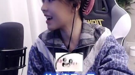 You’ve seen Zhou Shuyi’s upper body—when have you ever seen mine?