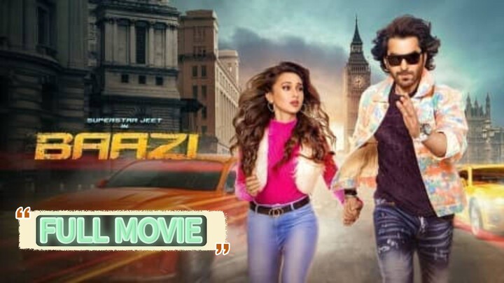 Baazi || বাজি || Jeet || Mimi || জিৎ এবং মিমি চক্রবর্তী অভিনিত ব্লকবাস্টার হিট মুভি