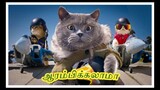 ANIMALS Funny Mind Voice 6 Sothanaigal | Tamil | SIMPLE WORLD