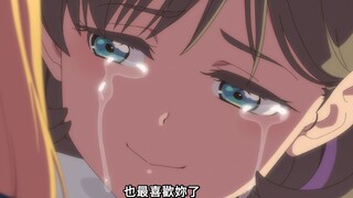 Coco and Sumire confessed to each other: "💕I hate you the most but I also love you the most💕"