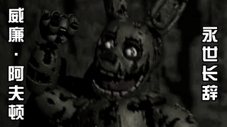 《老登在鬼屋待久了, 已经疯了》