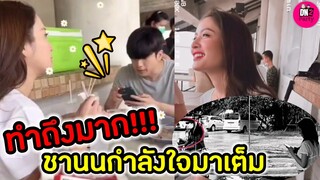 ทำถึงมาก! "แอฟ ทักษอร" มาส่งกำลังใจให้ "นนกุล" ถึงกอง  #แอฟนนกุล #นนกุลชานน