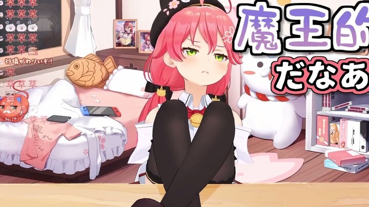 [Mature meat] The Sakura Miko who becomes arrogant and H after putting her feet on the table