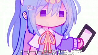 #加查俱乐部 #lofter 新人