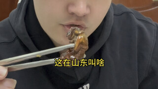 How much can you drink in Shandong
