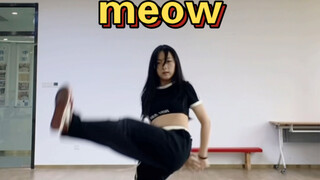 ฉันหัวเราะอยู่สิบนาทีก่อนจะกล้าพูด