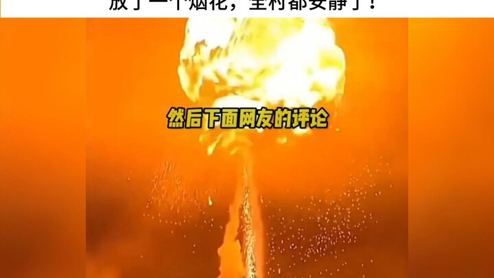 เด็กหญิงขายระเบิดนิวเคลียร์