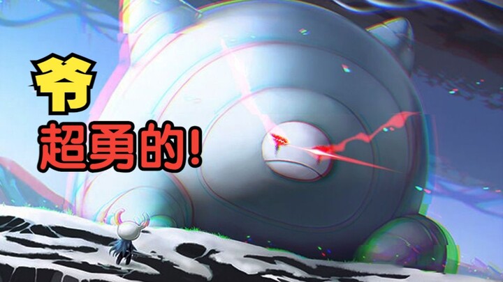 A witness to the ancient era! The mighty insect 【Badong】unafraid of radiant light!