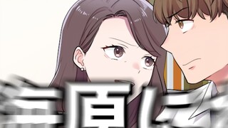 Latihan Mendengarkan Bahasa Jepang 571 (Lezat) [Seseorang yang juga berkencan dengan ibu pacarnya]