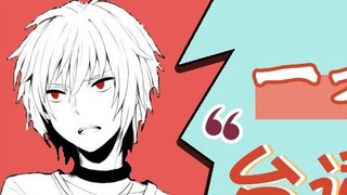 [Accelerator's lines tutorial] - Sorry, Accelerator in front