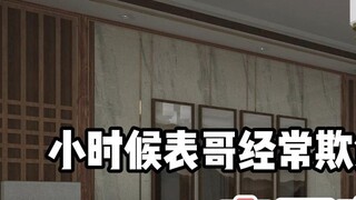 拒绝早恋