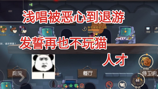 猫和老鼠手游(房主有神器)