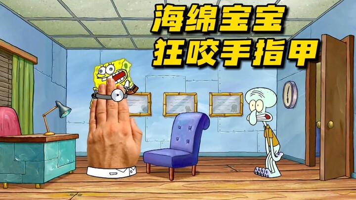 SpongeBob: Biting his fingernails