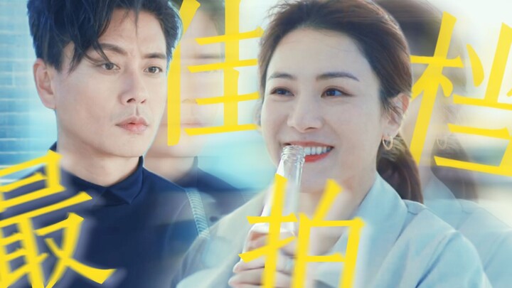 Phản ứng hóa học giữa những cô nàng ngọt ngào đáng yêu và kiểu bố bá đạo: “Từ nay chúng ta chính là 