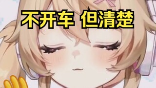 《清楚系 就是清楚所有类型的车子》