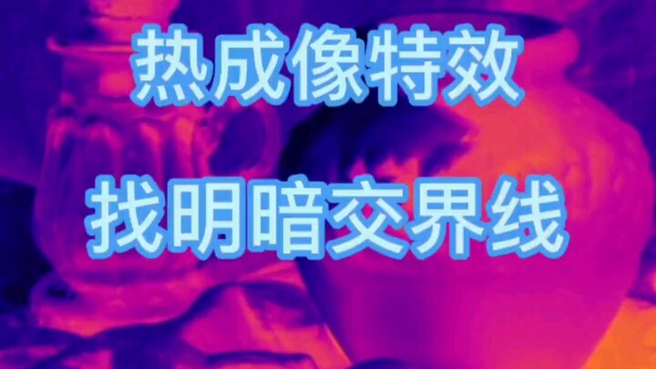 Can’t see the terminator line clearly? Try this effect!