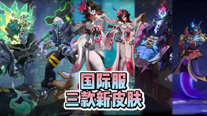 หรือว่าสกินในเซิร์ฟเวอร์ต่างประเทศจะโหดขนาดนี้เหรอ?