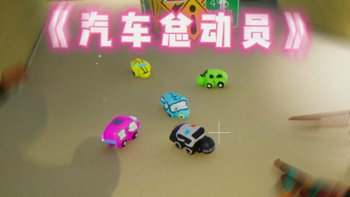 Mobil Kecil Beraksi