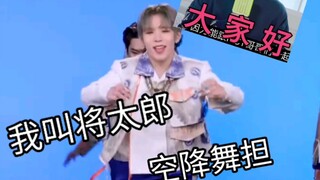 【NCT U】  MAKE  A   WISH 接力舞蹈 自制字幕系列（一）