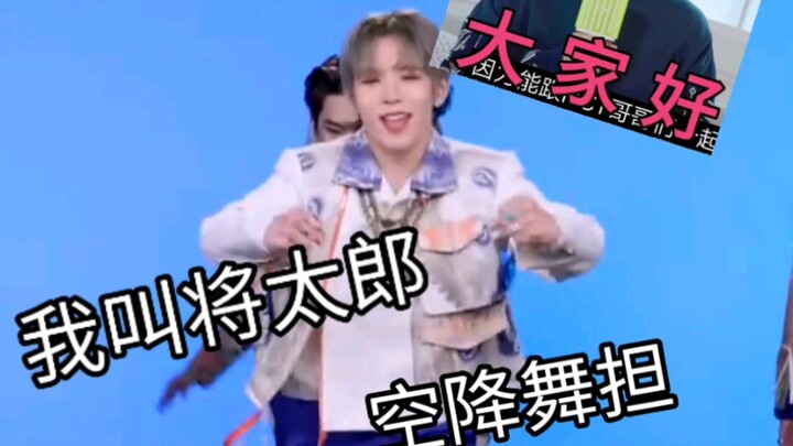 【NCT U】  MAKE  A   WISH 接力舞蹈 自制字幕系列（一）
