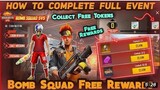 Complete Bomb Squad 5v5 New Event Free Fire bomb Squad 5v5 Event Free Fire | FF New Event  #freefire